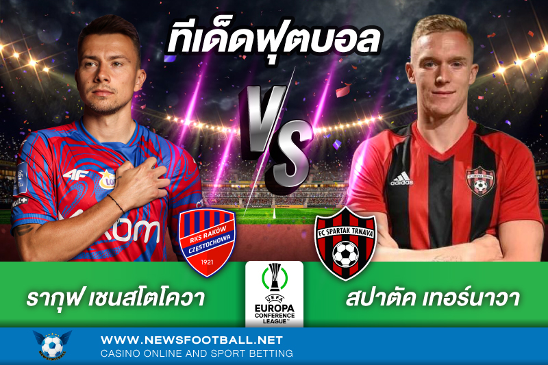 รากุฟ เชนสโตโควา vs สปาตัค เทอร์นาวา